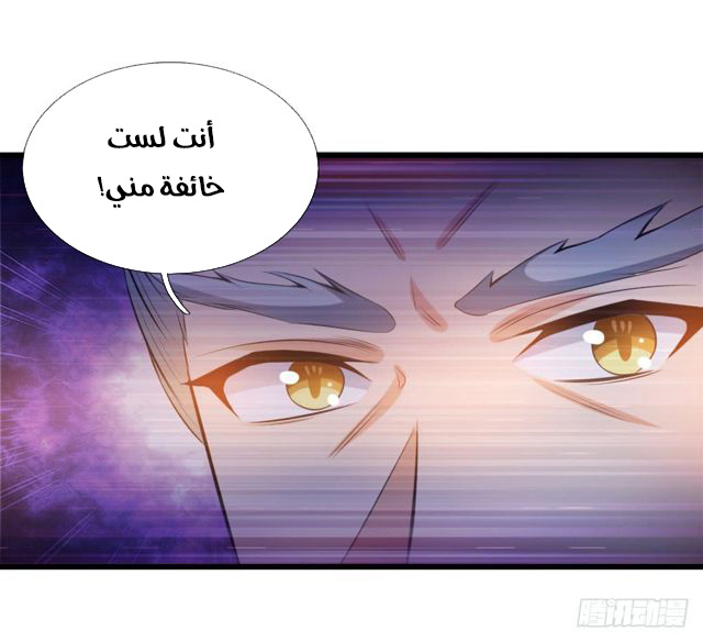 Read God of Magic AR Manga Online