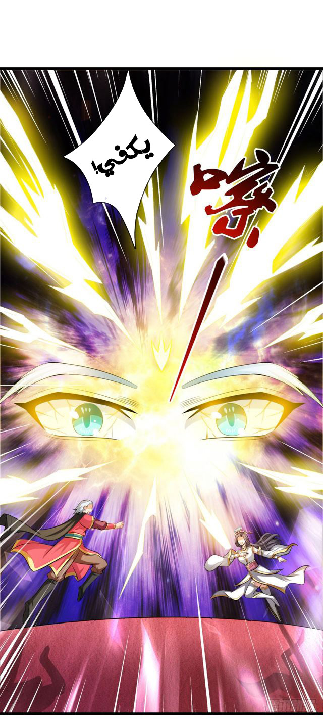 Read God of Magic AR Manga Online
