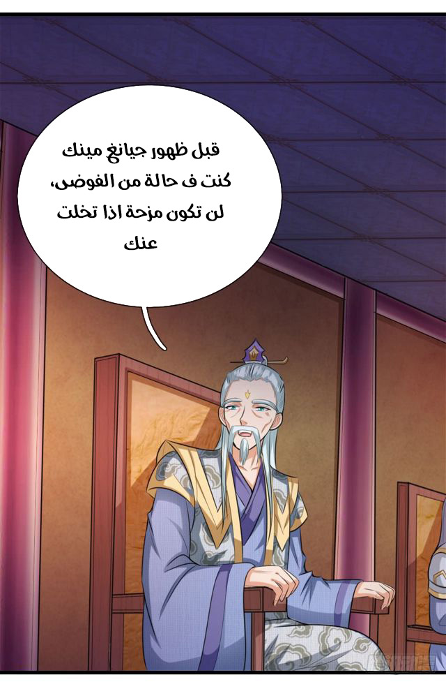 Read God of Magic AR Manga Online