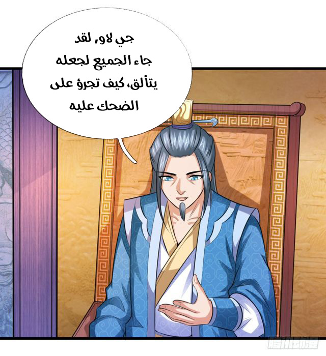 Read God of Magic AR Manga Online