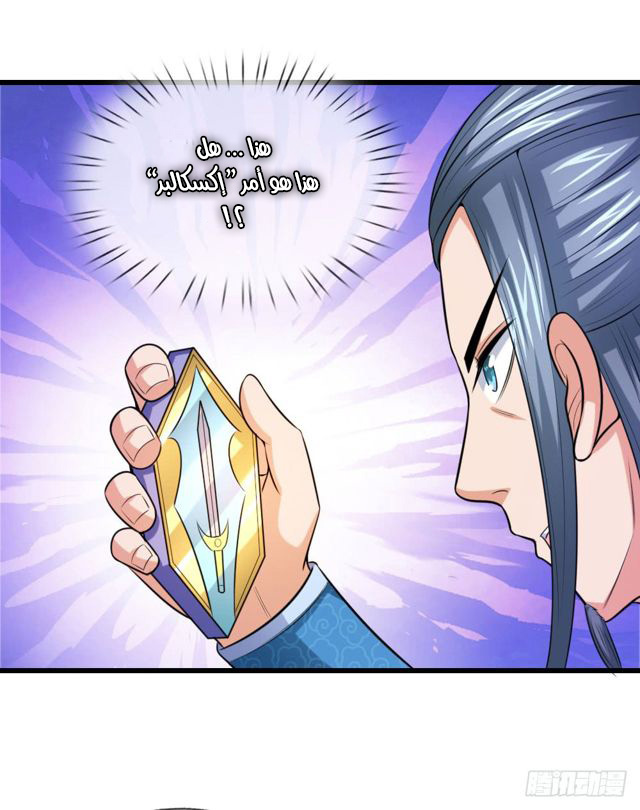 Read God of Magic AR Manga Online