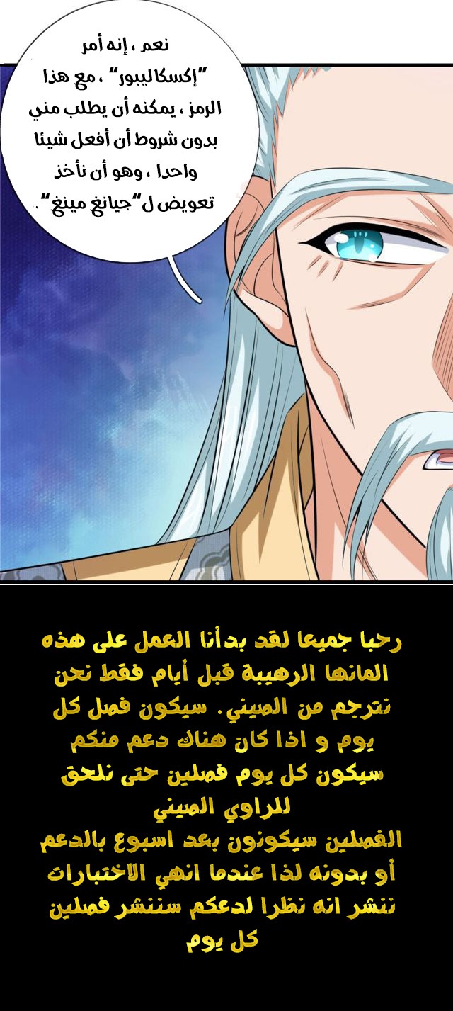 Read God of Magic AR Manga Online