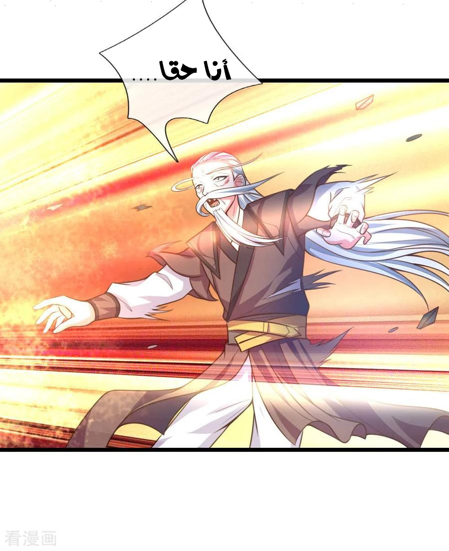 Read God of Magic AR Manga Online