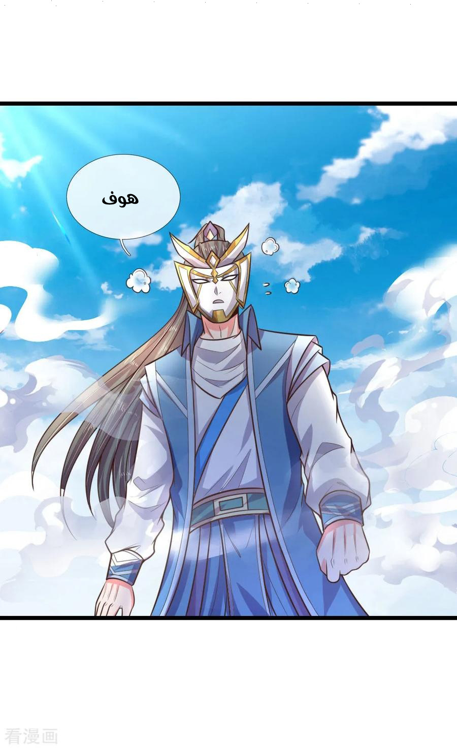 Read God of Magic AR Manga Online