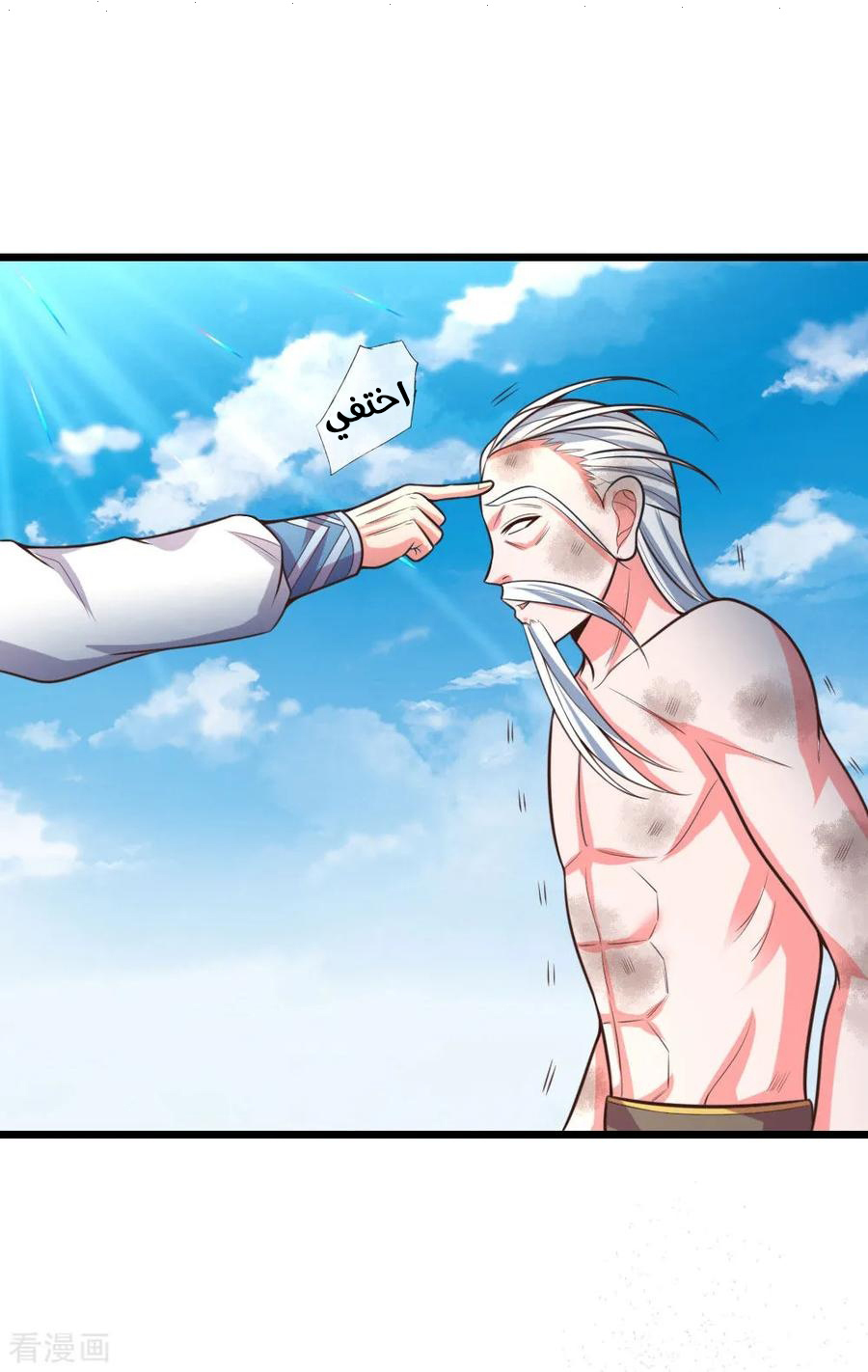 Read God of Magic AR Manga Online