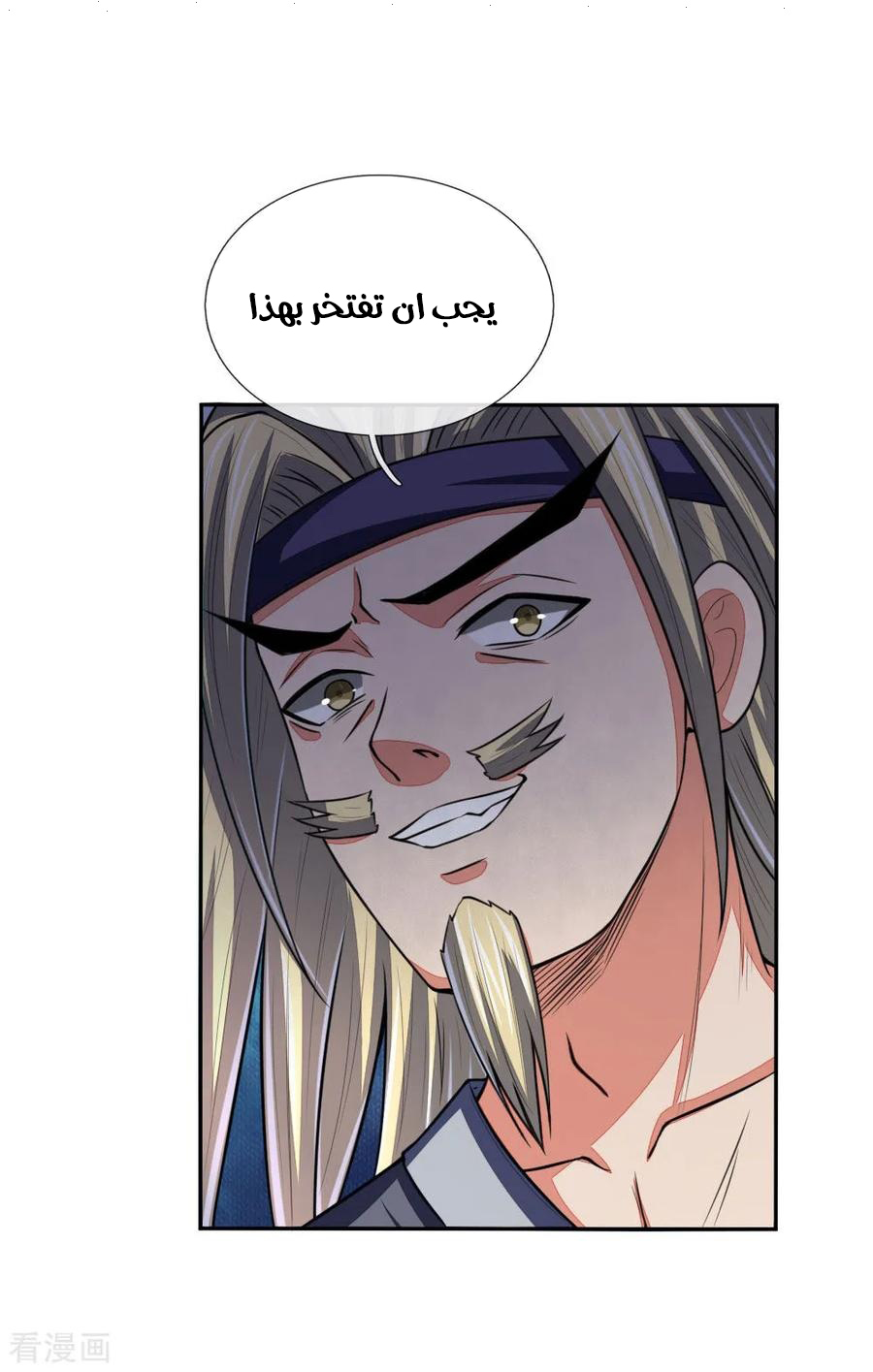 Read God of Magic AR Manga Online