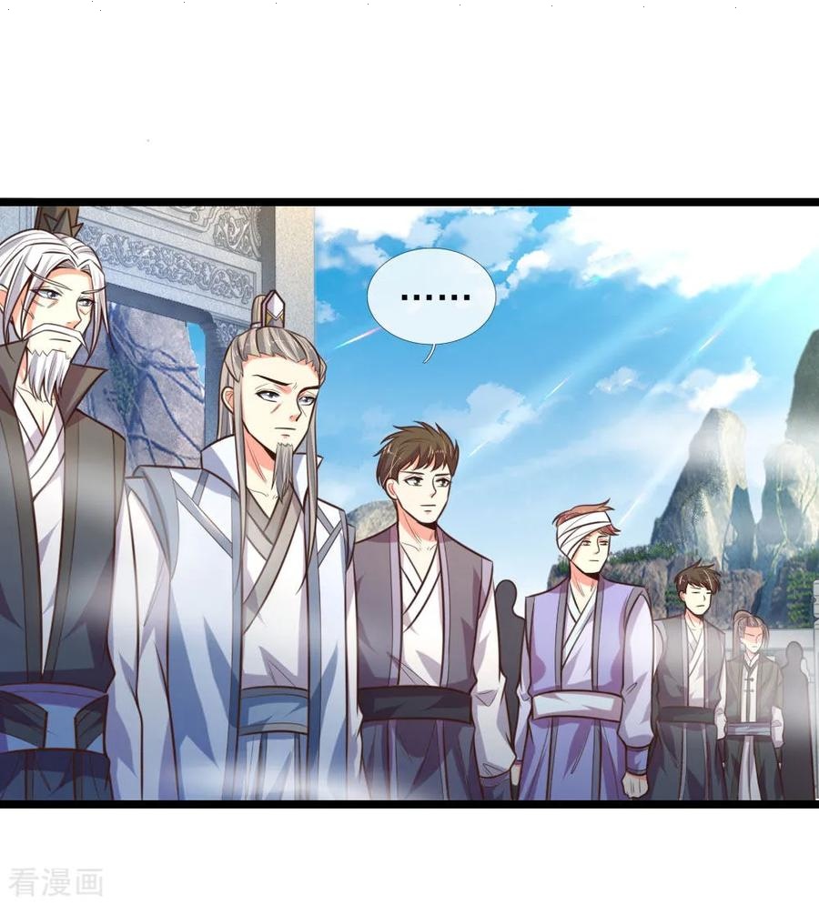 Read God of Magic AR Manga Online