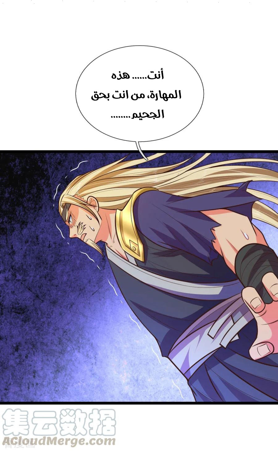 Read God of Magic AR Manga Online