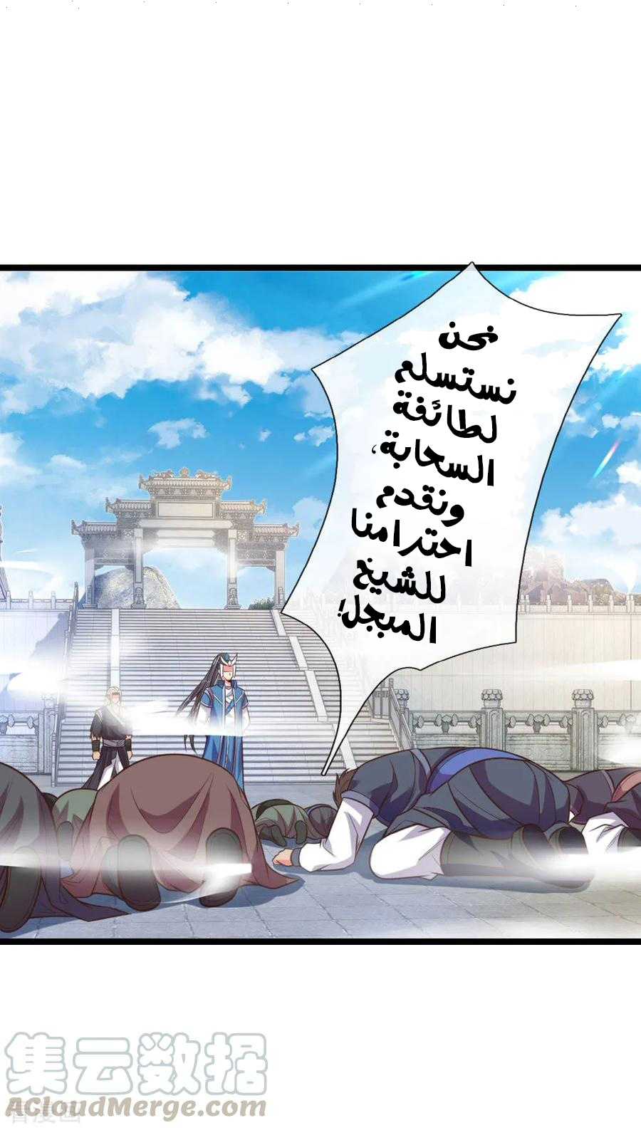 Read God of Magic AR Manga Online