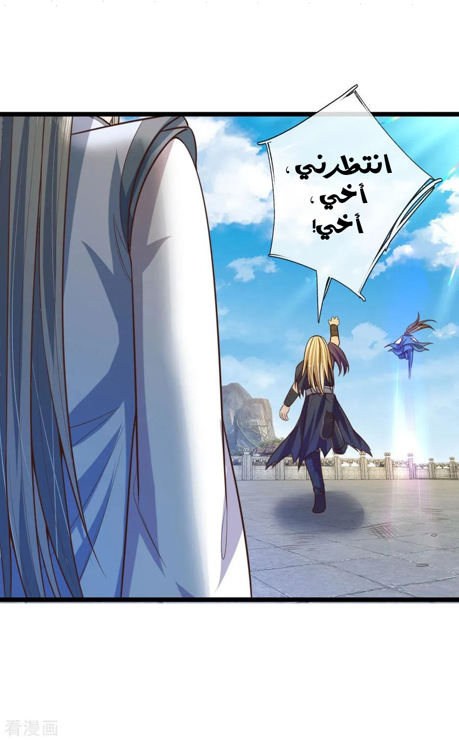 Read God of Magic AR Manga Online