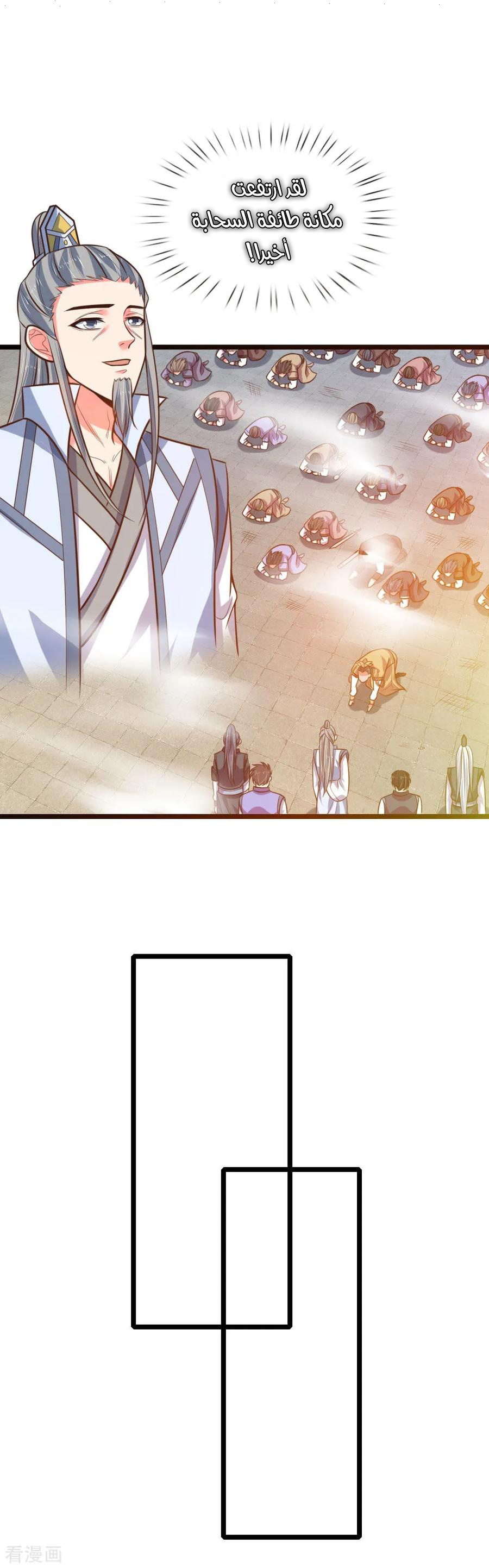 Read God of Magic AR Manga Online