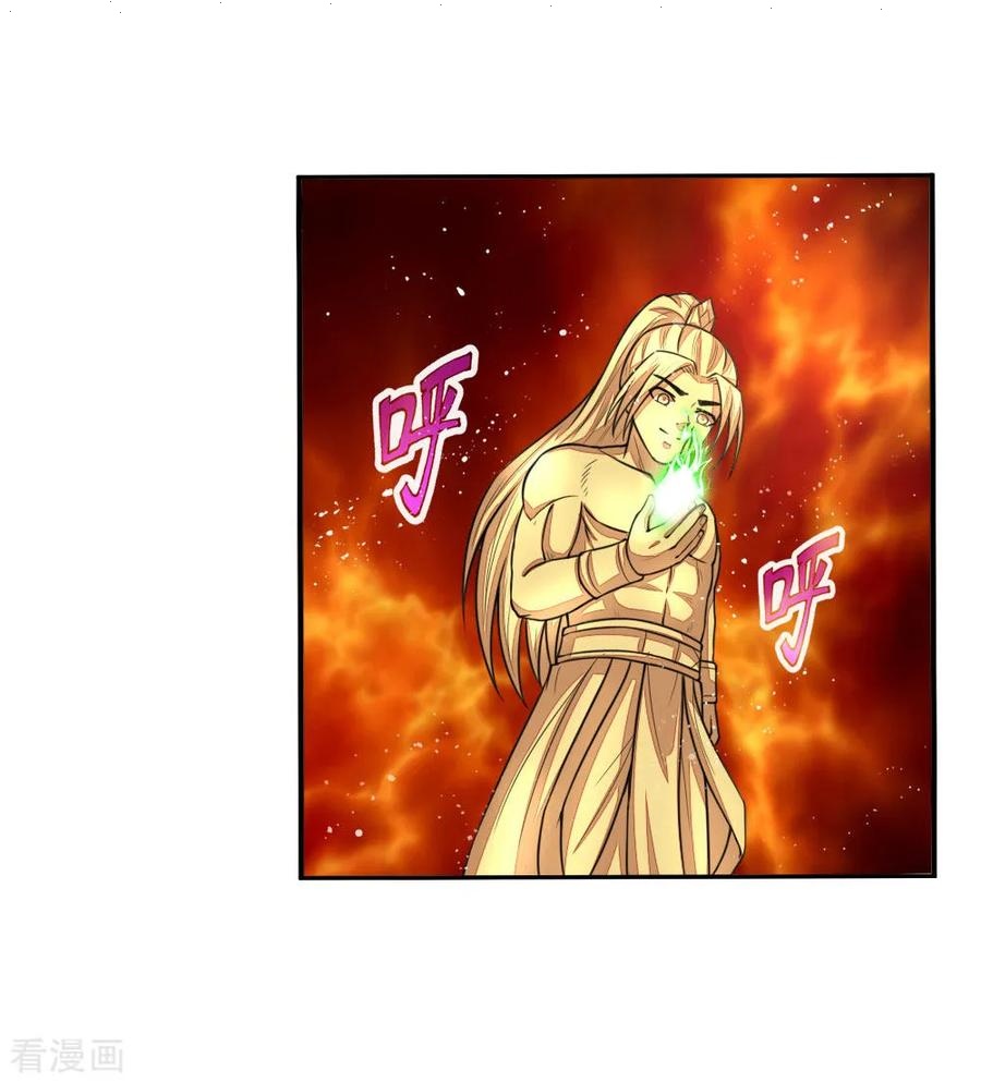 Read God of Magic AR Manga Online