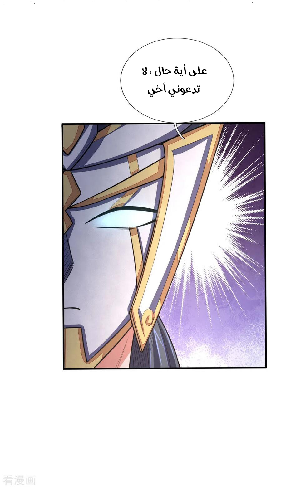 Read God of Magic AR Manga Online