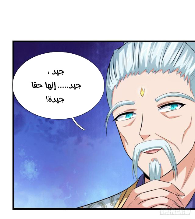 Read God of Magic AR Manga Online
