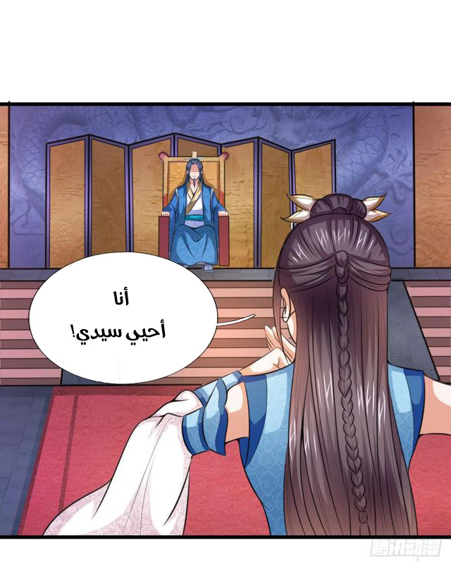 Read God of Magic AR Manga Online