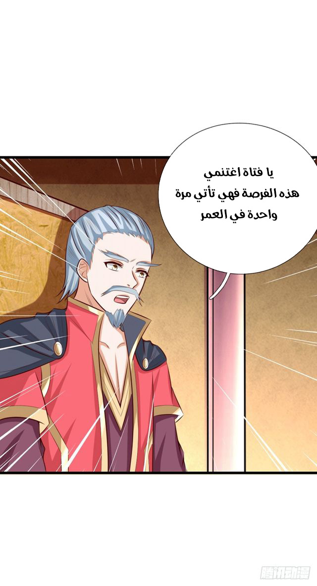 Read God of Magic AR Manga Online