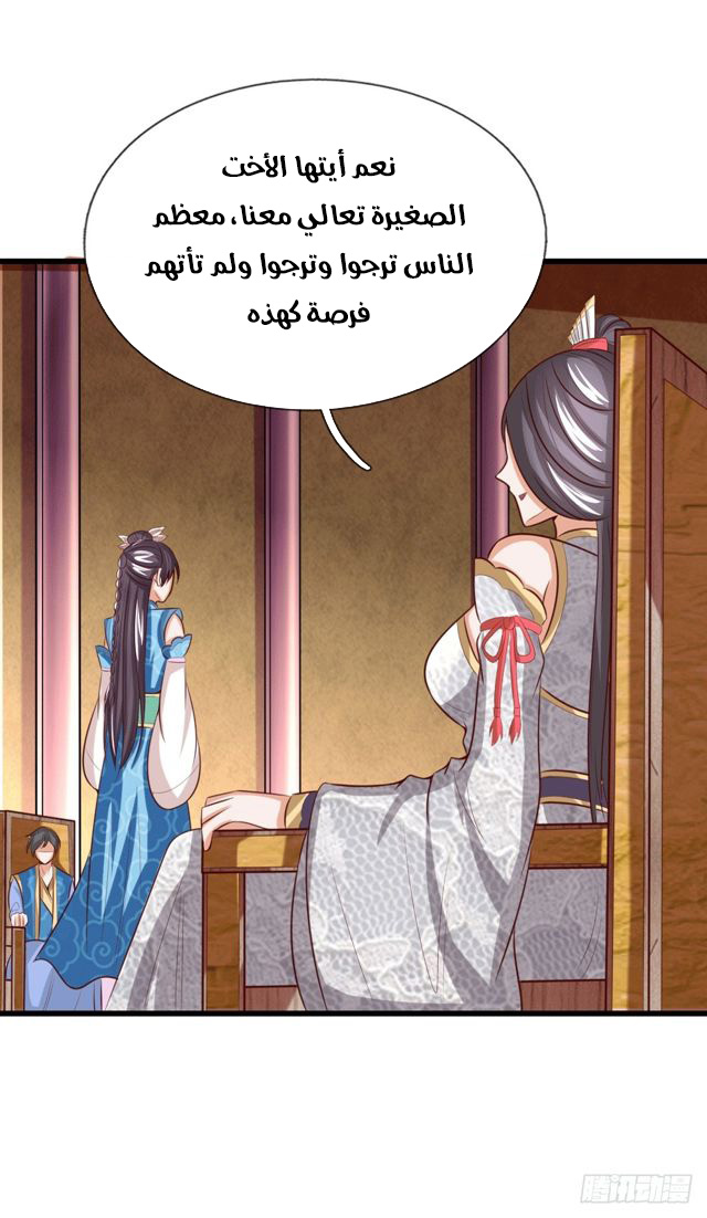 Read God of Magic AR Manga Online