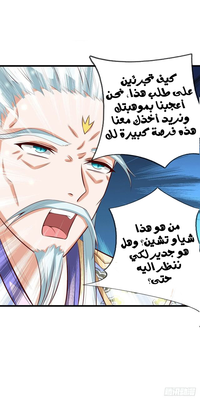 Read God of Magic AR Manga Online