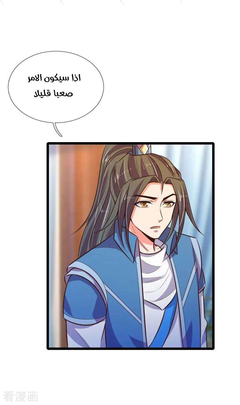 Read God of Magic AR Manga Online