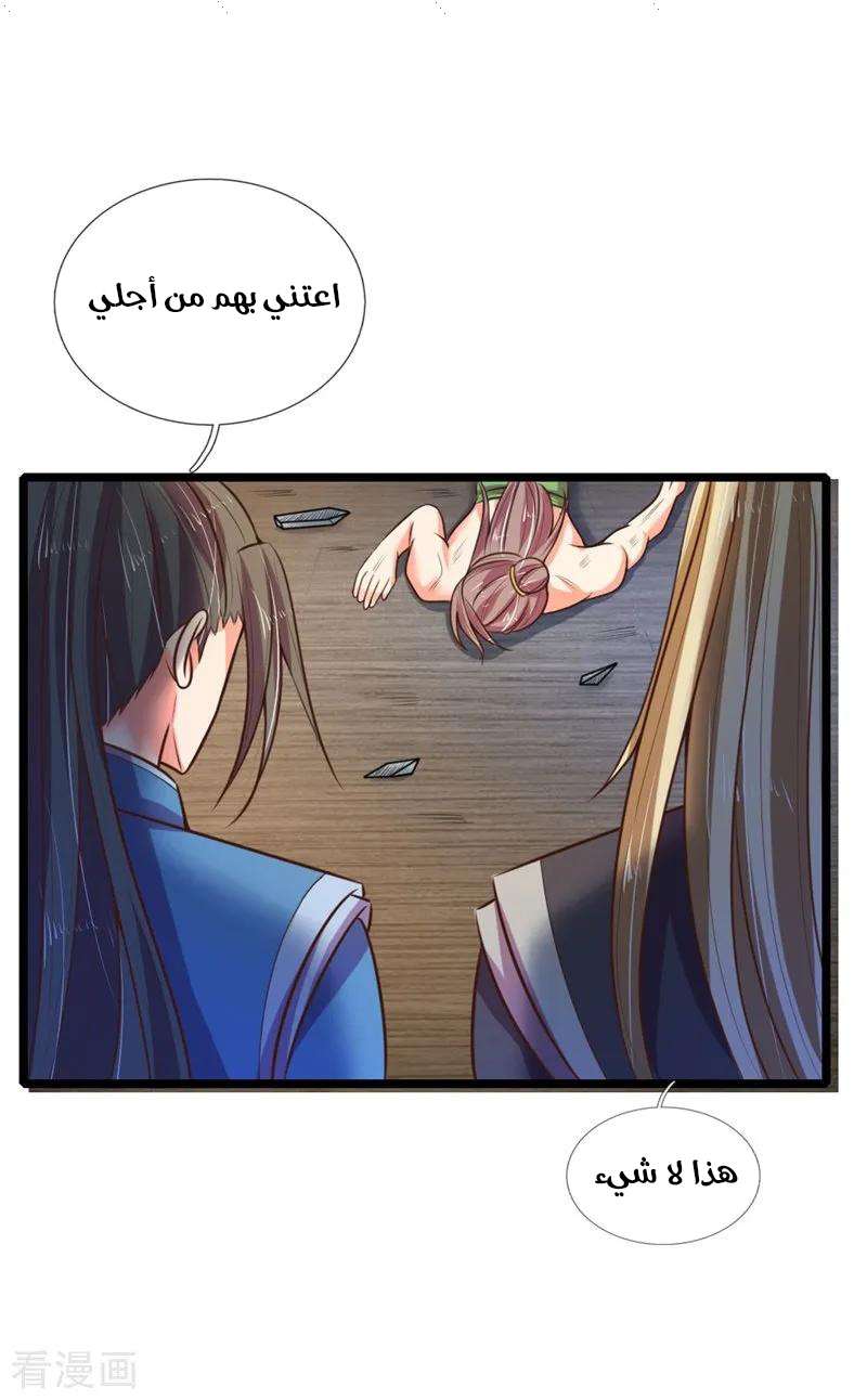 Read God of Magic AR Manga Online