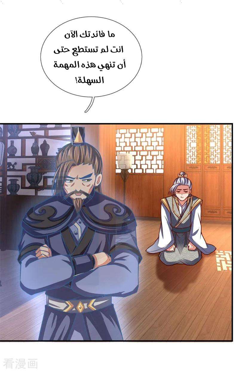 Read God of Magic AR Manga Online