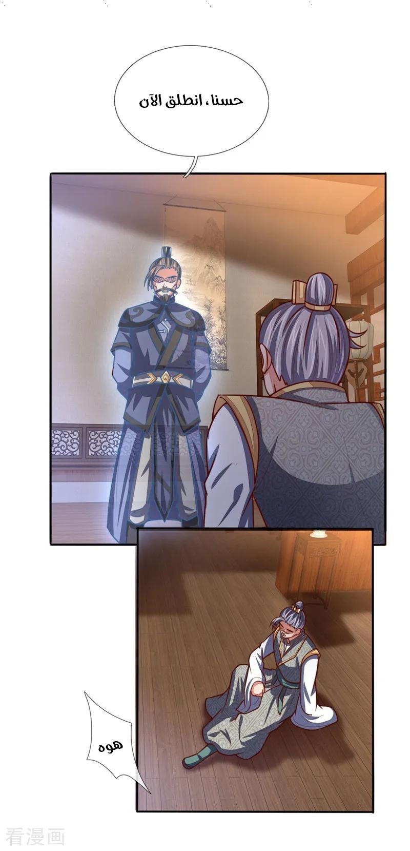 Read God of Magic AR Manga Online