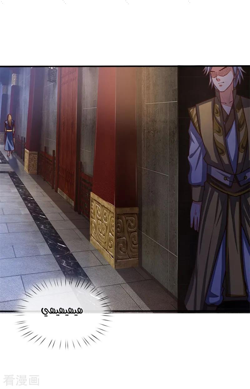 Read God of Magic AR Manga Online