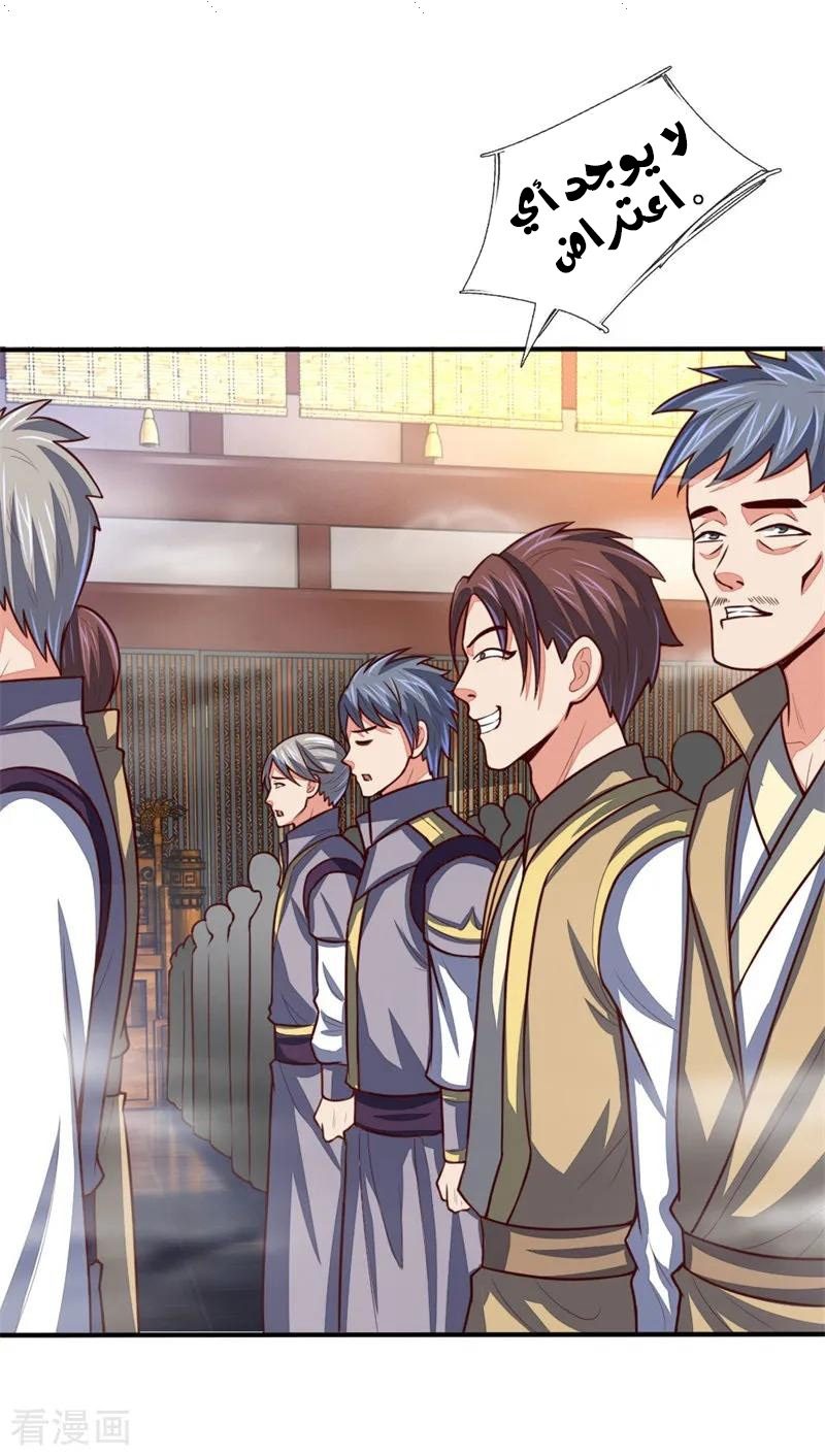 Read God of Magic AR Manga Online