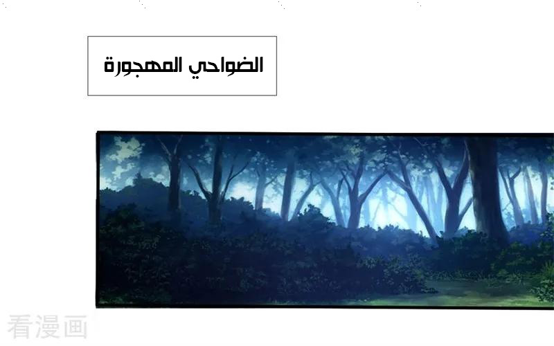 Read God of Magic AR Manga Online
