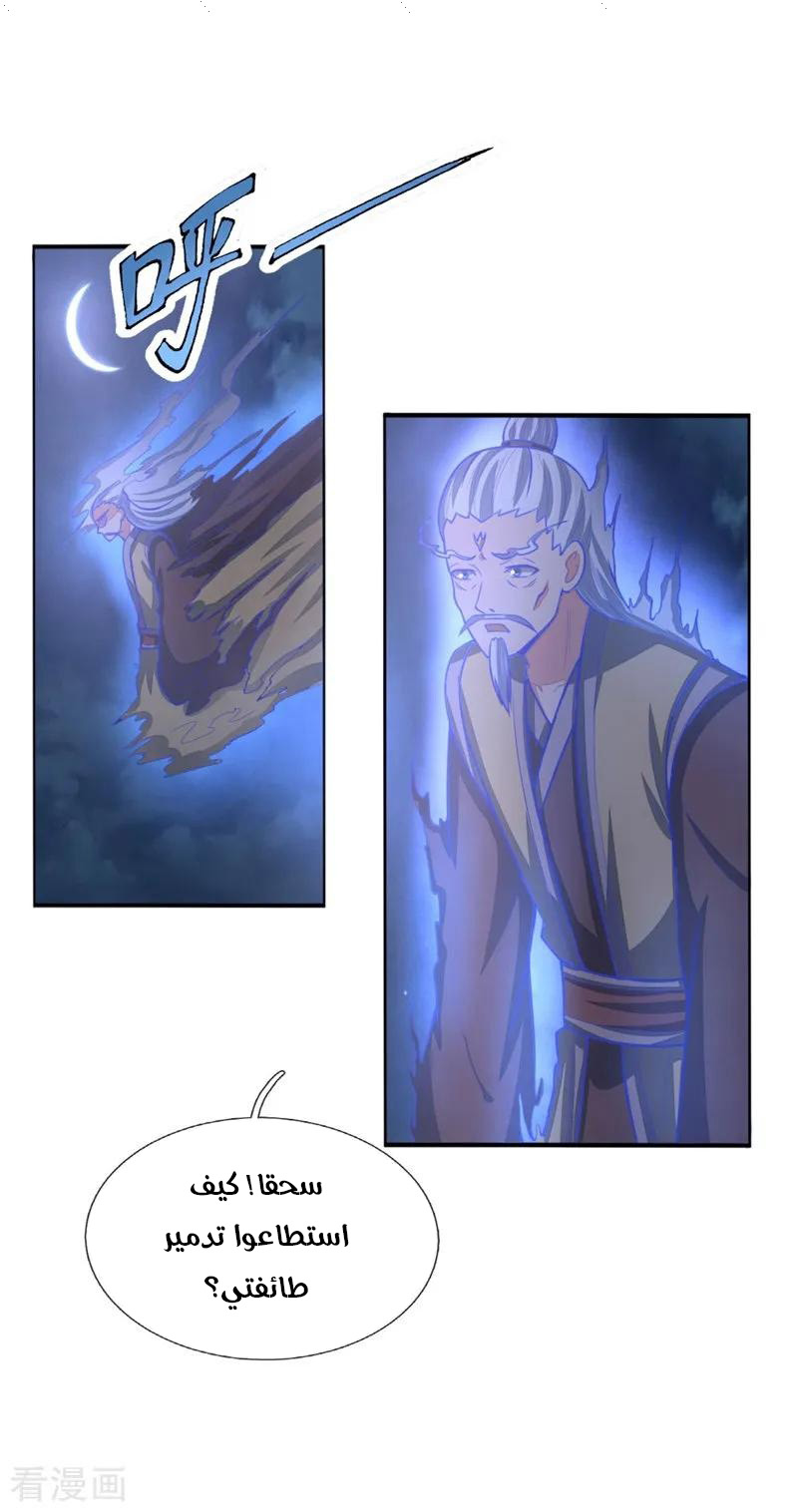 Read God of Magic AR Manga Online