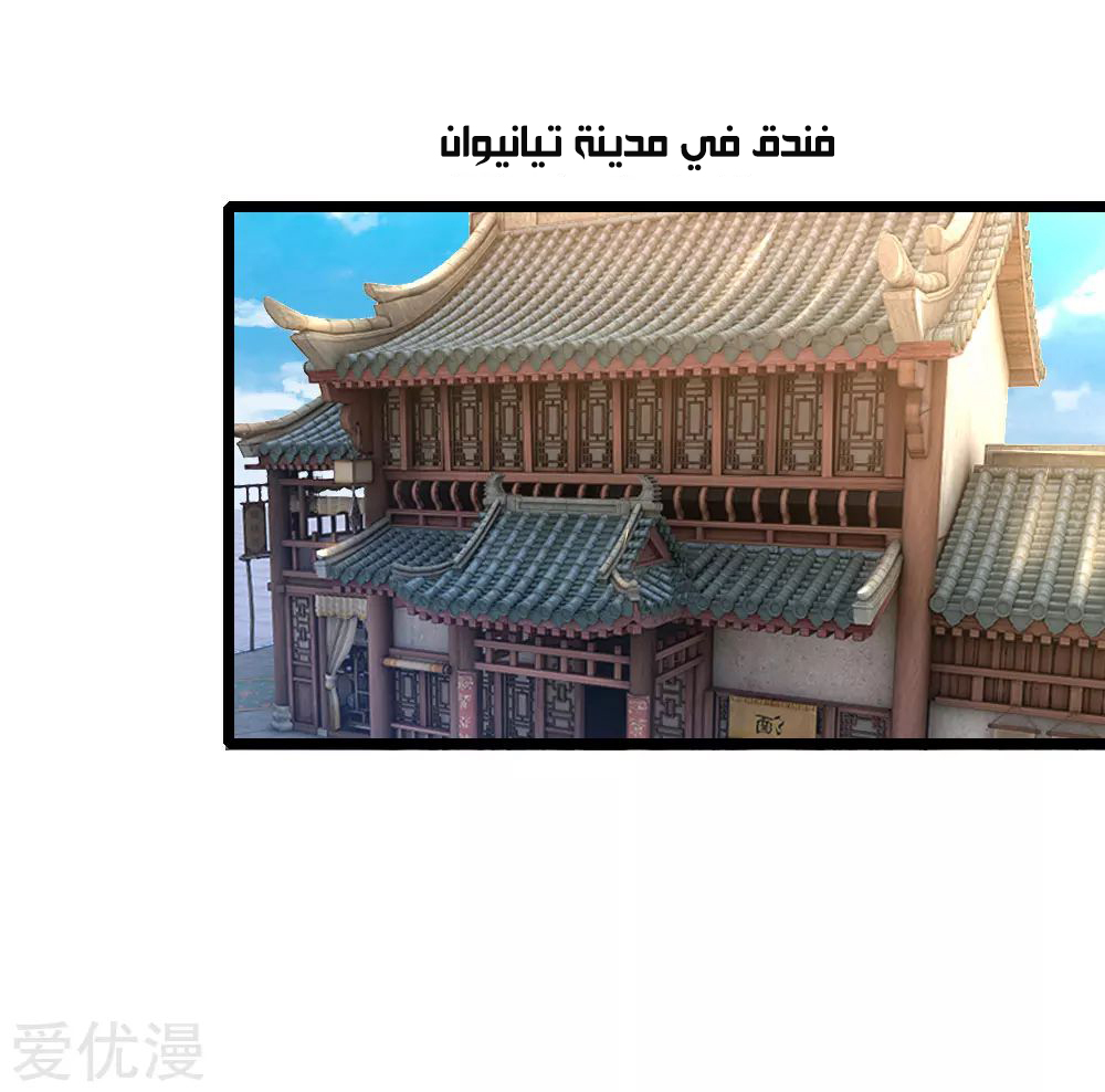Read God of Magic AR Manga Online