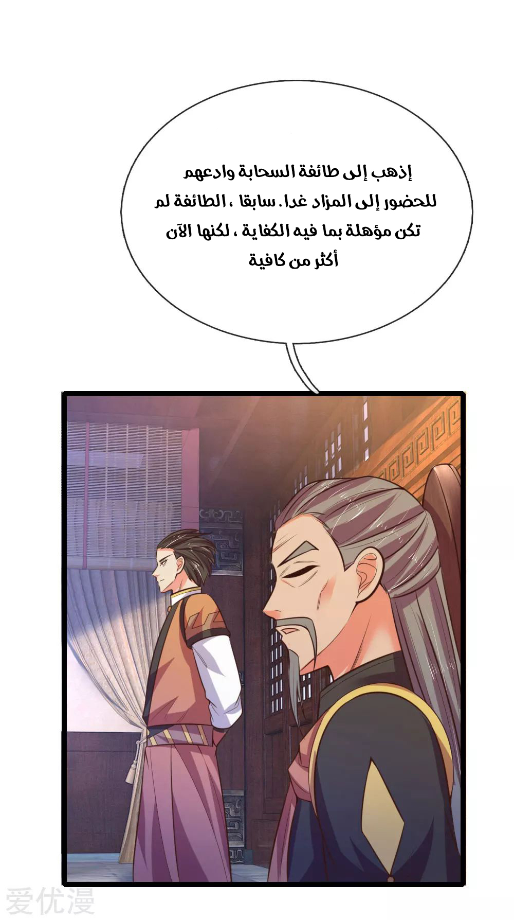 Read God of Magic AR Manga Online