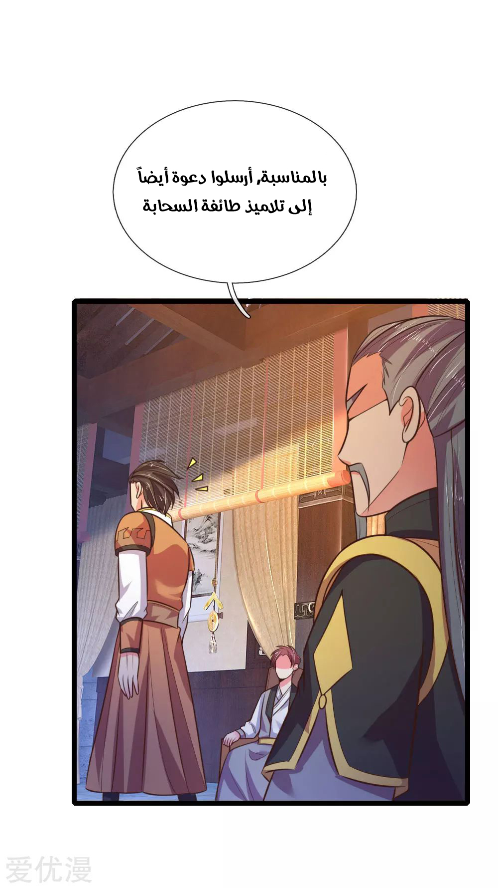 Read God of Magic AR Manga Online