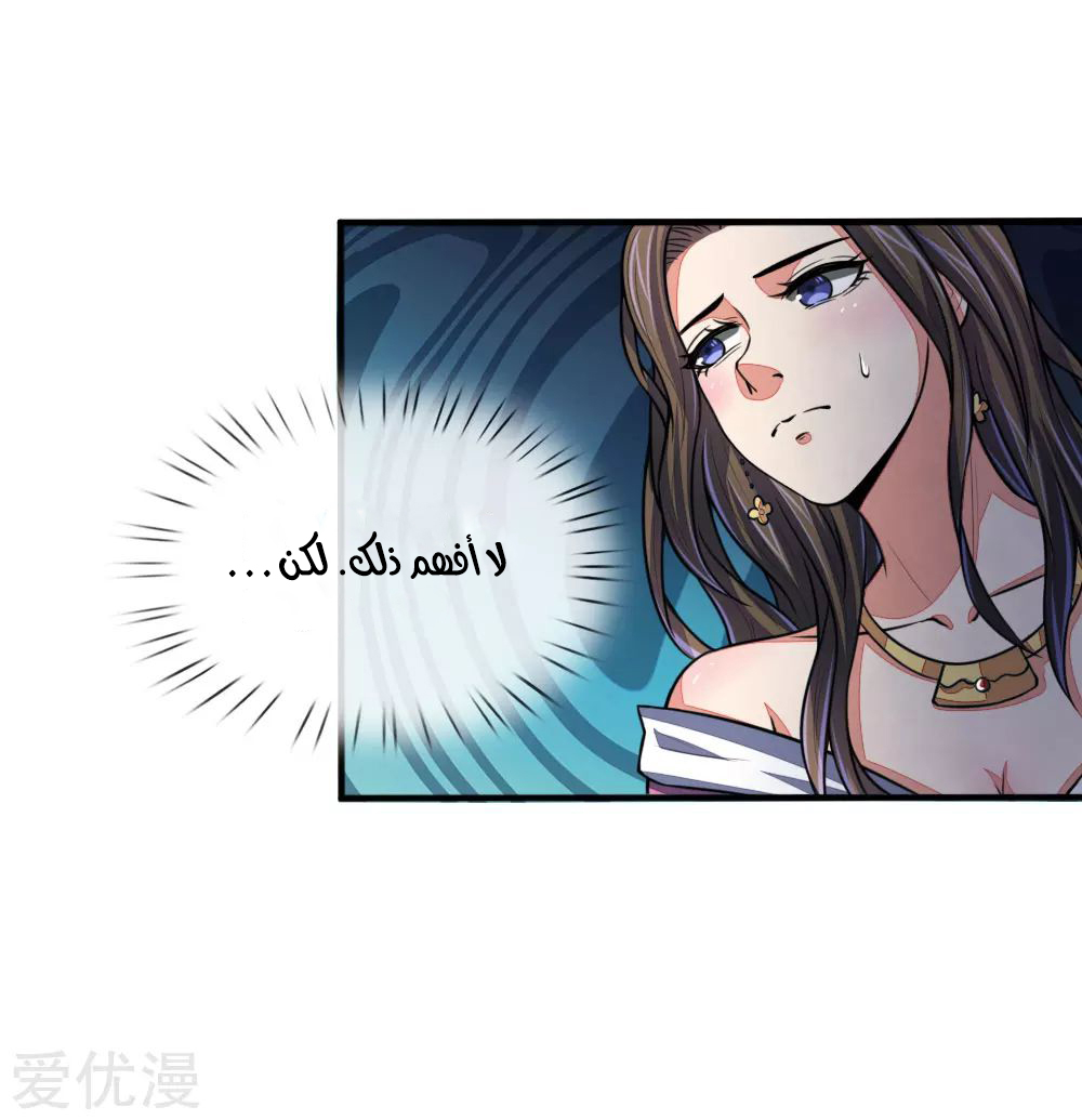 Read God of Magic AR Manga Online