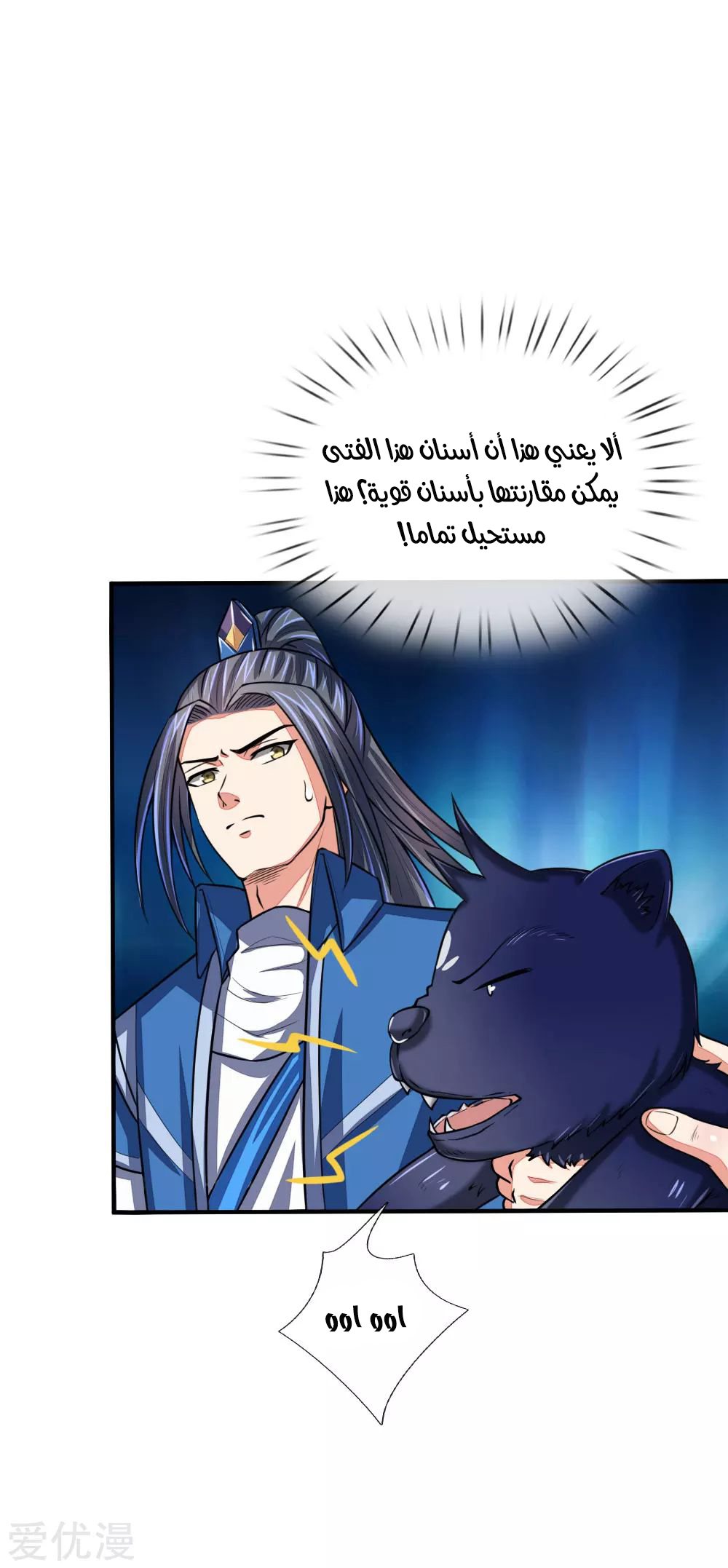 Read God of Magic AR Manga Online