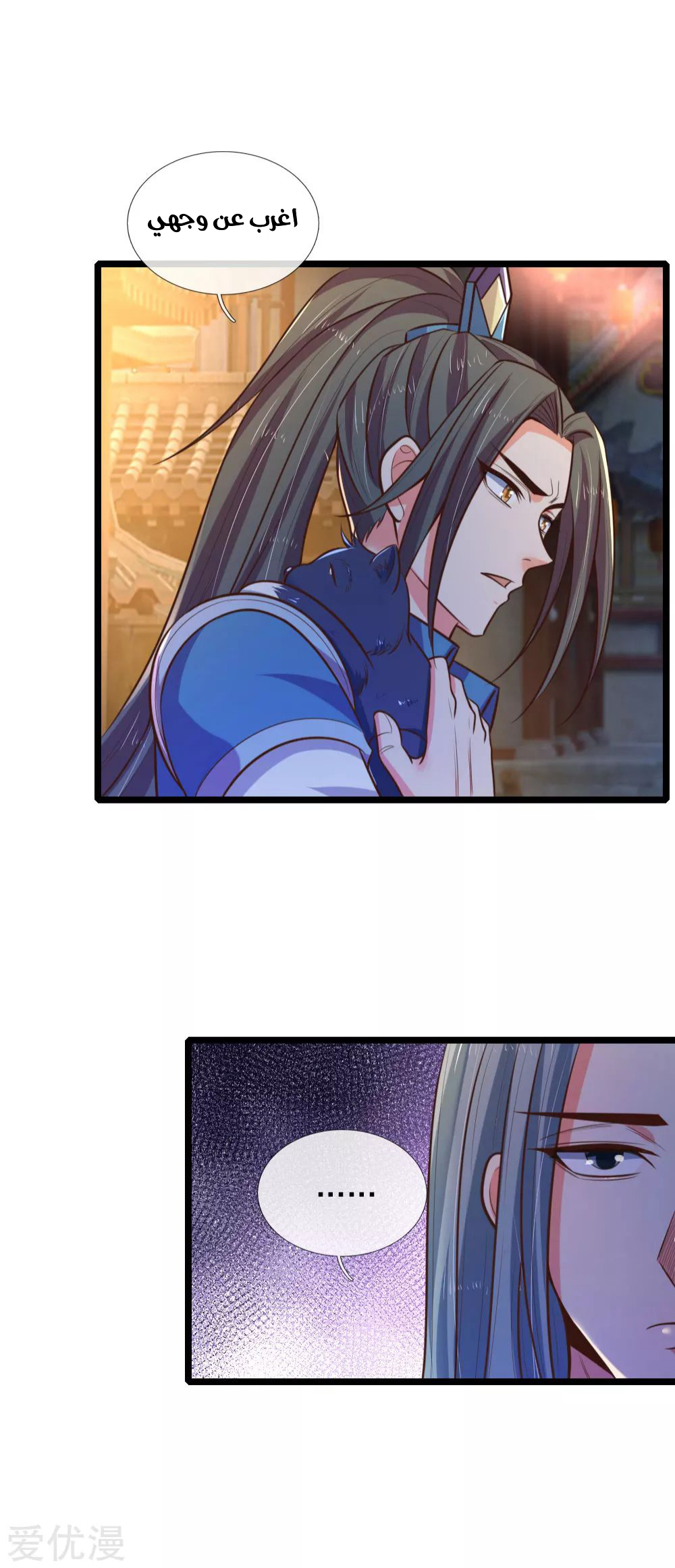 Read God of Magic AR Manga Online