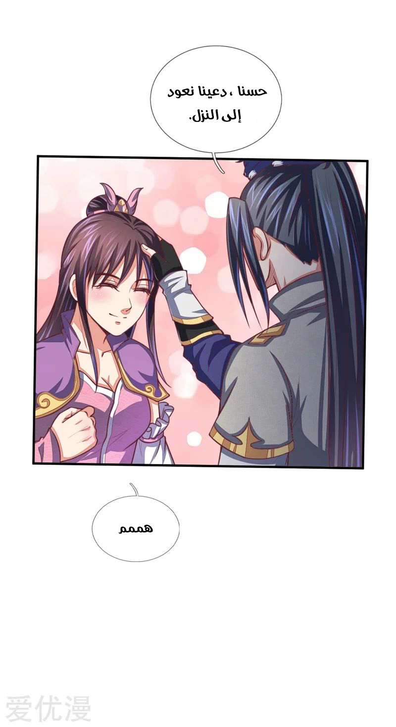 Read God of Magic AR Manga Online