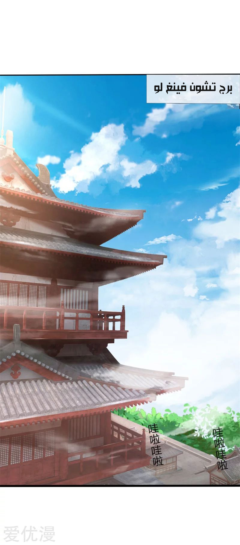 Read God of Magic AR Manga Online