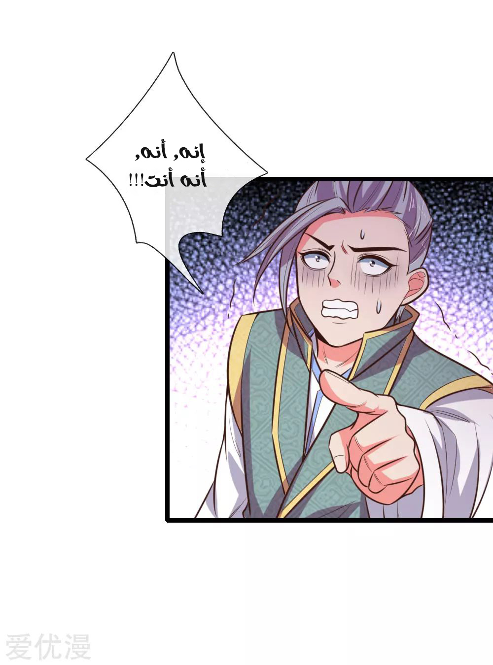 Read God of Magic AR Manga Online