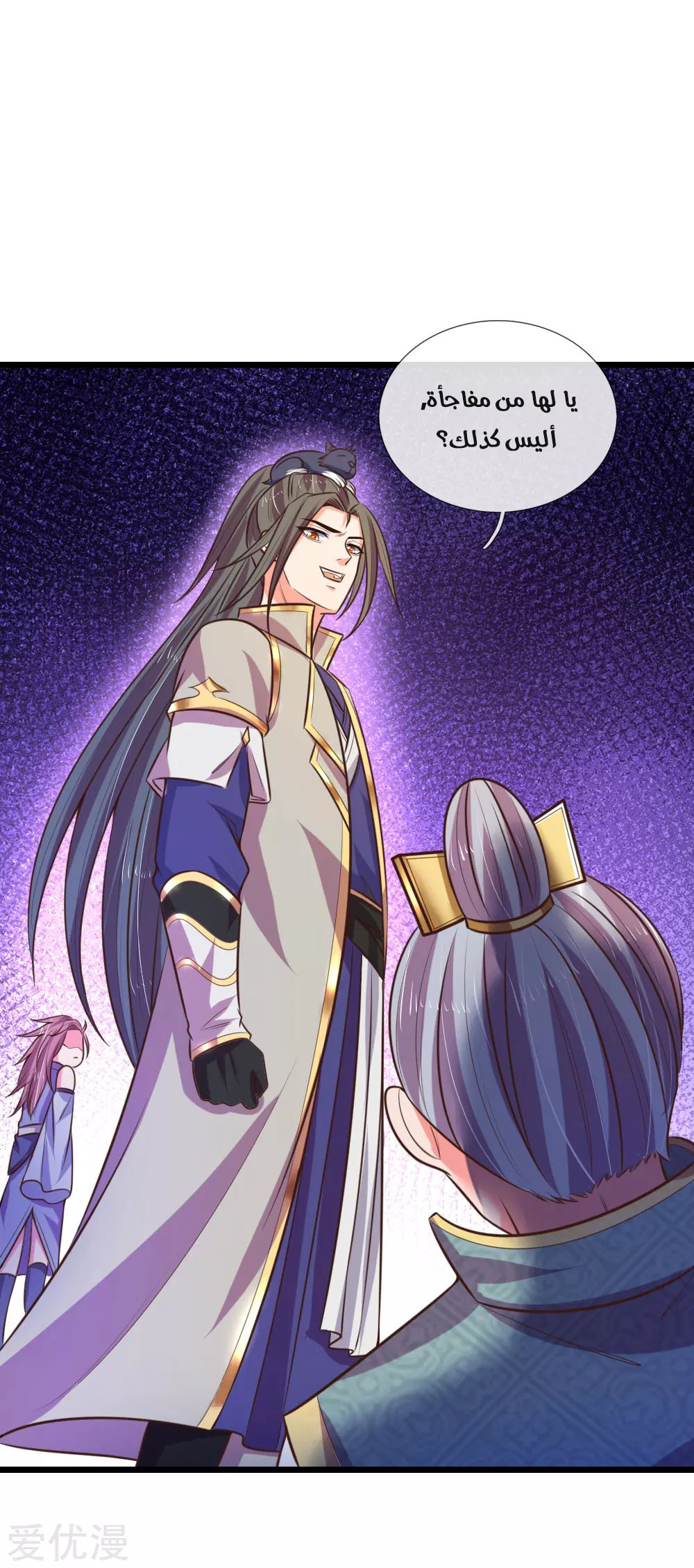 Read God of Magic AR Manga Online