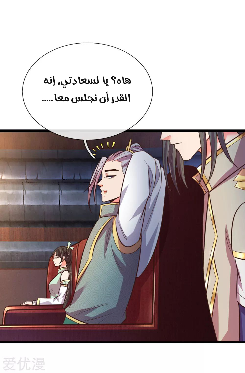 Read God of Magic AR Manga Online