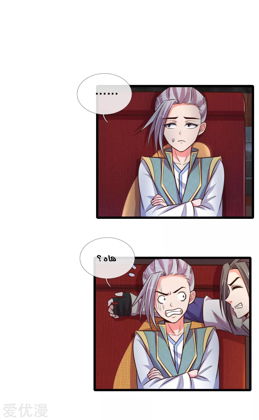 Read God of Magic AR Manga Online