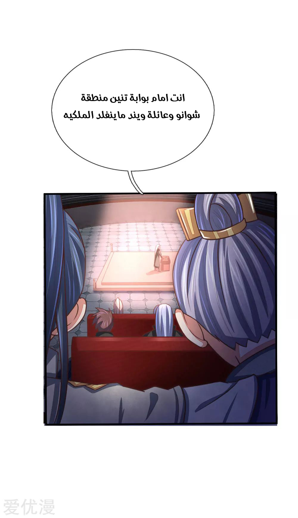 Read God of Magic AR Manga Online