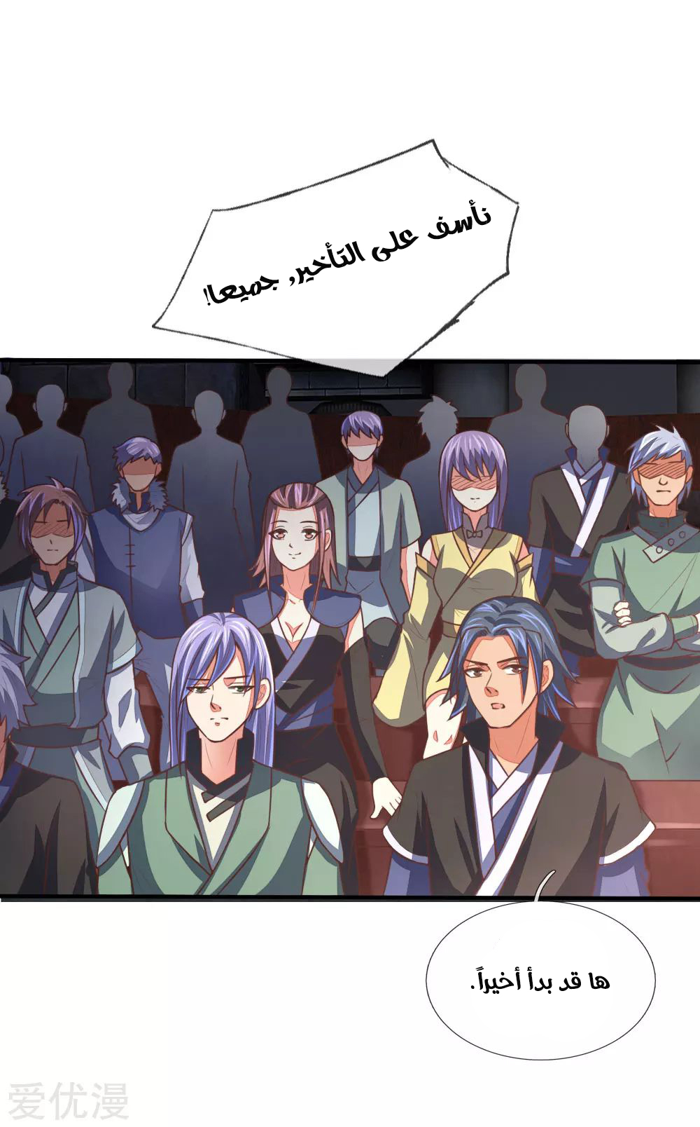 Read God of Magic AR Manga Online