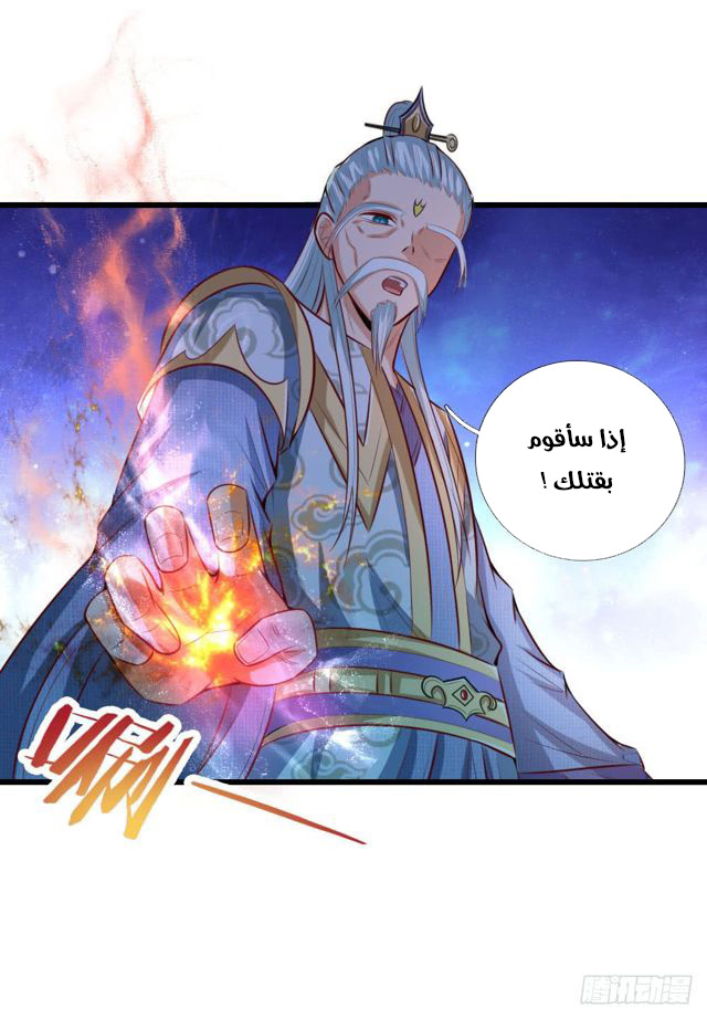 Read God of Magic AR Manga Online