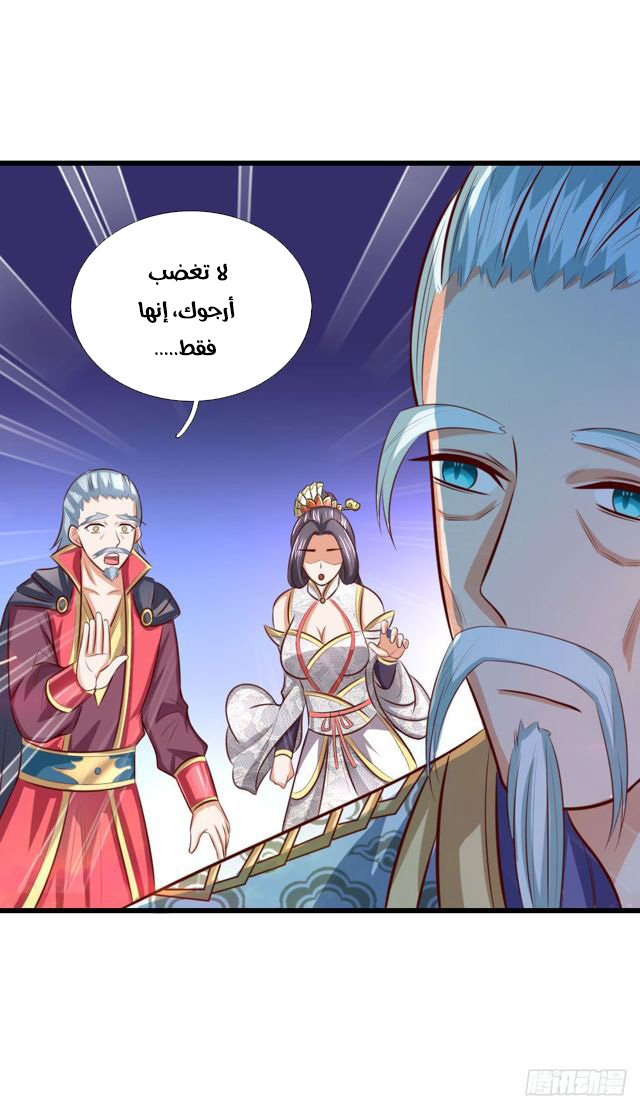 Read God of Magic AR Manga Online