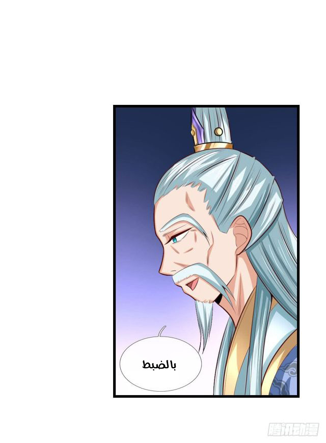 Read God of Magic AR Manga Online