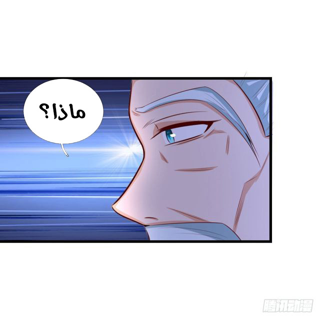 Read God of Magic AR Manga Online