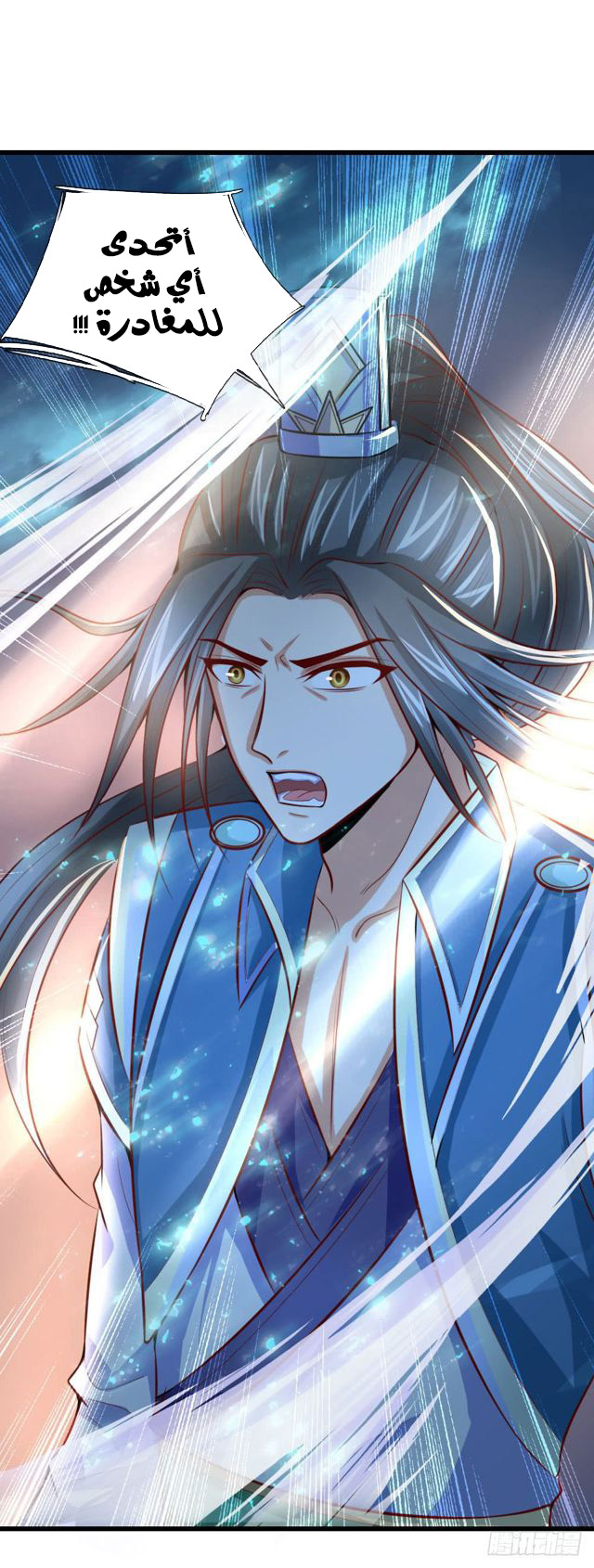 Read God of Magic AR Manga Online