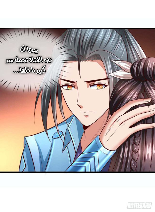 Read God of Magic AR Manga Online